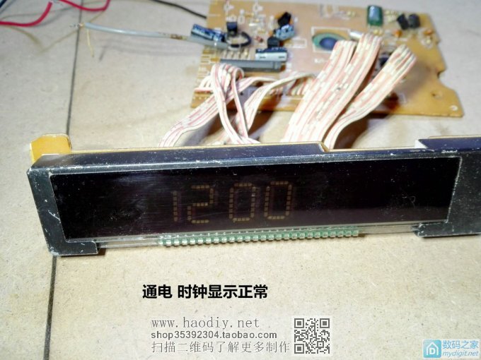 调频发射器加装频率显示 兼时钟,瞬间高大上 调频发射器加装频率显示 兼时钟,瞬间高大上