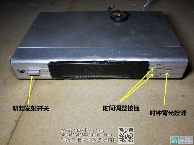 调频发射器加装频率显示 兼时钟,瞬间高大上