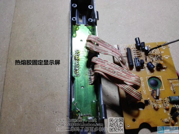 调频发射器加装频率显示 兼时钟,瞬间高大上