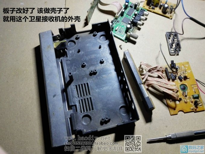 调频发射器加装频率显示 兼时钟,瞬间高大上 调频发射器加装频率显示 兼时钟,瞬间高大上