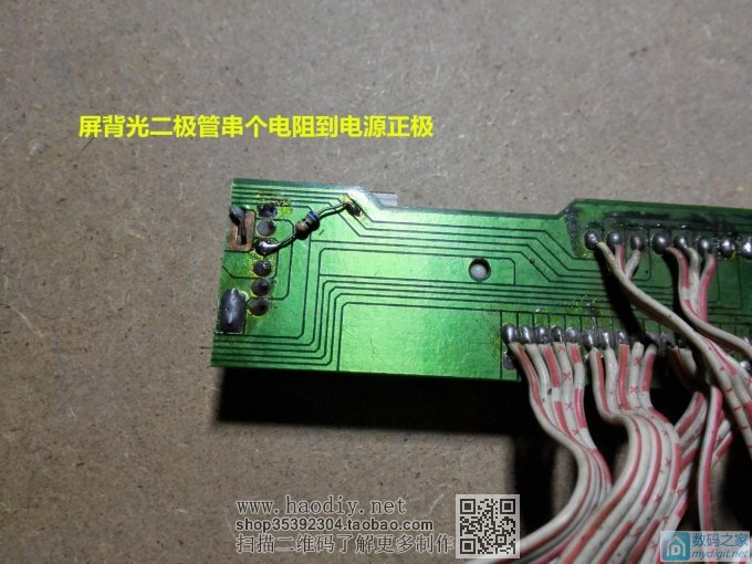 调频发射器加装频率显示 兼时钟,瞬间高大上 调频发射器加装频率显示 兼时钟,瞬间高大上