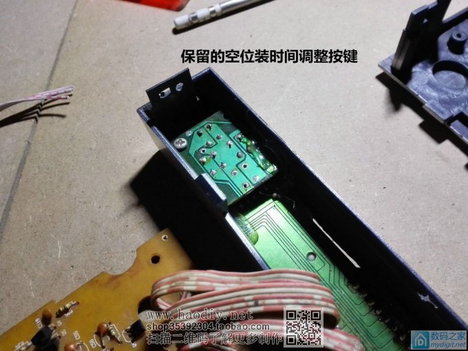 调频发射器加装频率显示 兼时钟,瞬间高大上