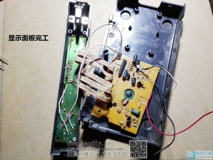 调频发射器加装频率显示 兼时钟,瞬间高大上