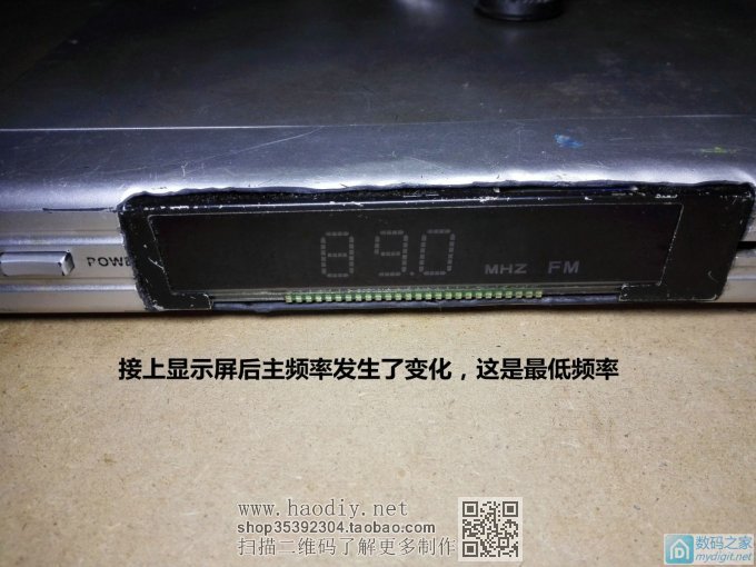 调频发射器加装频率显示 兼时钟,瞬间高大上