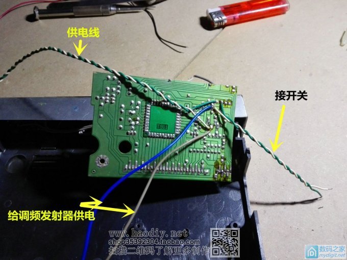 调频发射器加装频率显示 兼时钟,瞬间高大上