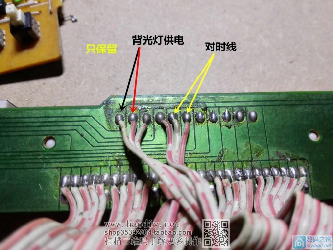调频发射器加装频率显示 兼时钟,瞬间高大上 调频发射器加装频率显示 兼时钟,瞬间高大上