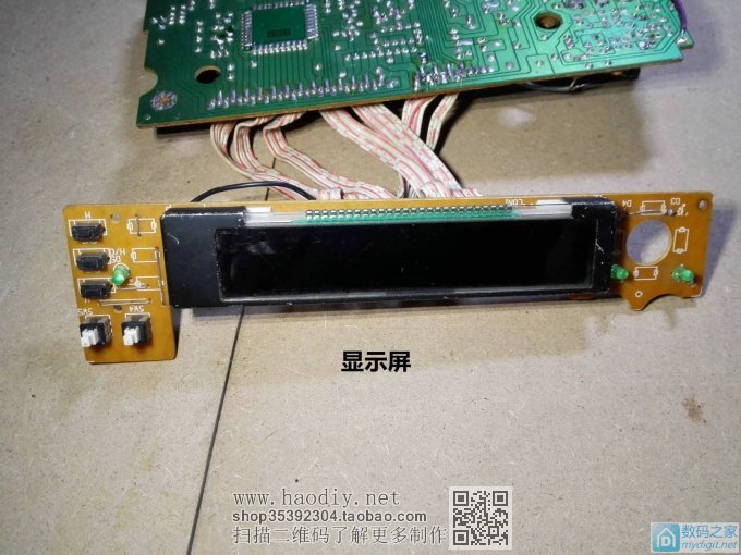 调频发射器加装频率显示 兼时钟,瞬间高大上 调频发射器加装频率显示 兼时钟,瞬间高大上