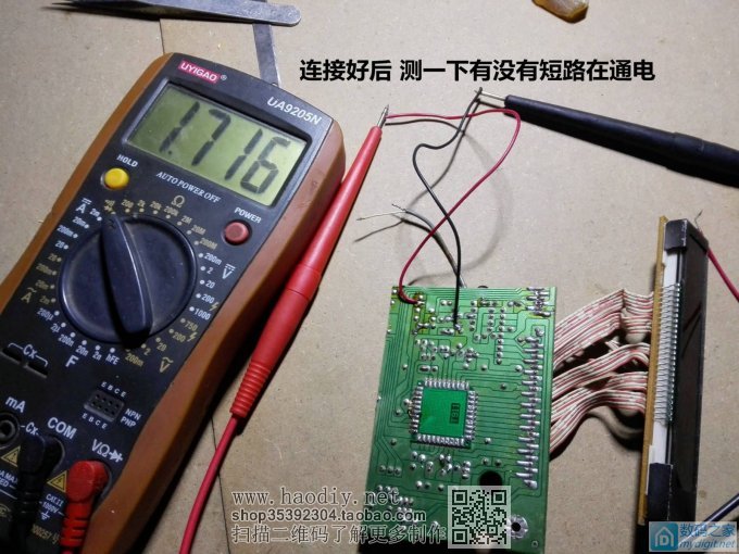 调频发射器加装频率显示 兼时钟,瞬间高大上 调频发射器加装频率显示 兼时钟,瞬间高大上