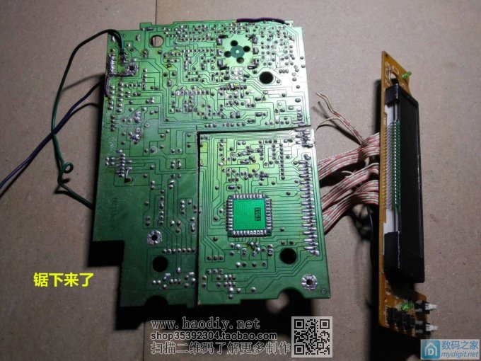 调频发射器加装频率显示 兼时钟,瞬间高大上 调频发射器加装频率显示 兼时钟,瞬间高大上