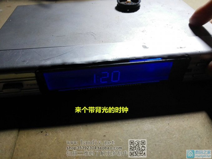 调频发射器加装频率显示 兼时钟,瞬间高大上