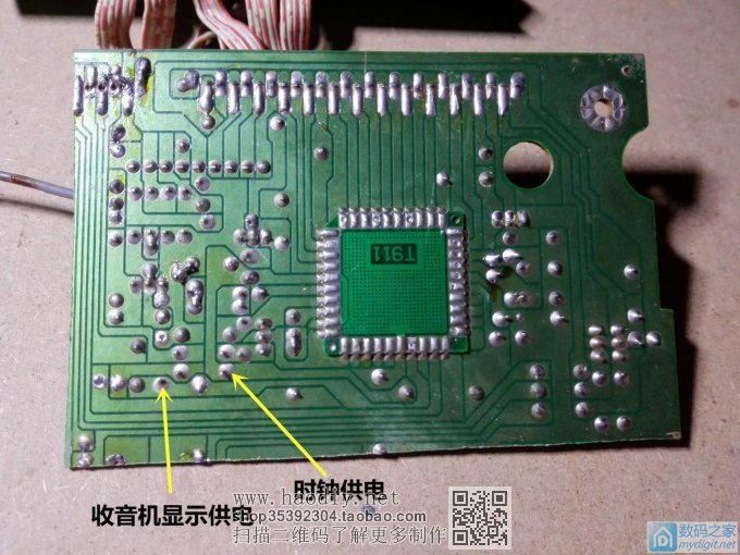 调频发射器加装频率显示 兼时钟,瞬间高大上 调频发射器加装频率显示 兼时钟,瞬间高大上