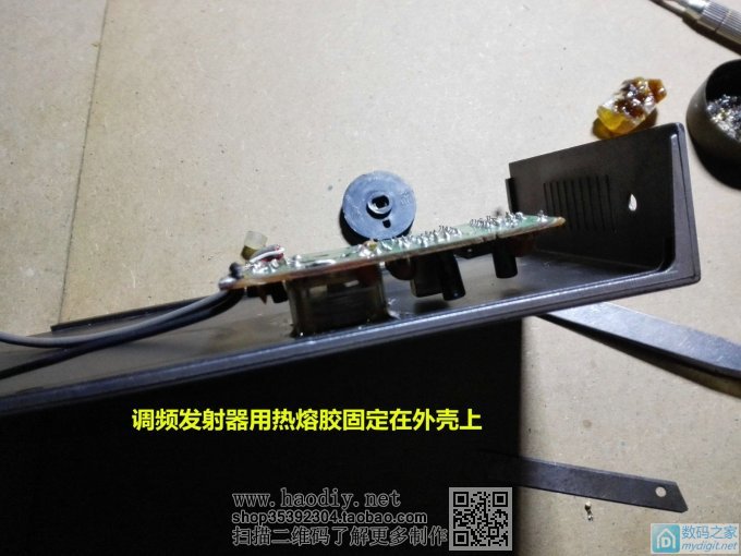 调频发射器加装频率显示 兼时钟,瞬间高大上