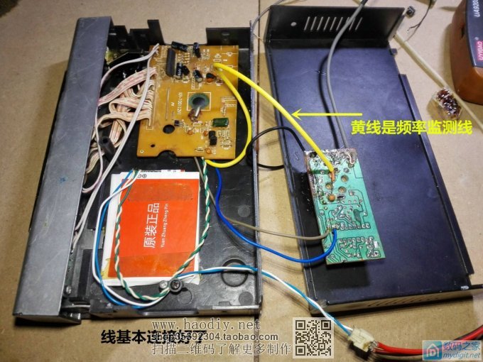 调频发射器加装频率显示 兼时钟,瞬间高大上