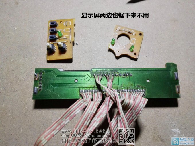 调频发射器加装频率显示 兼时钟,瞬间高大上 调频发射器加装频率显示 兼时钟,瞬间高大上