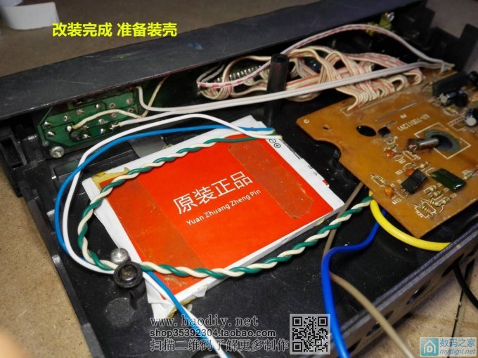 调频发射器加装频率显示 兼时钟,瞬间高大上