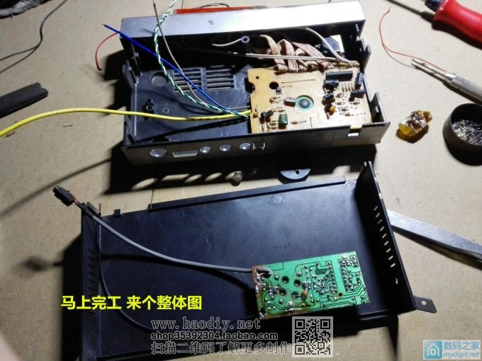 调频发射器加装频率显示 兼时钟,瞬间高大上