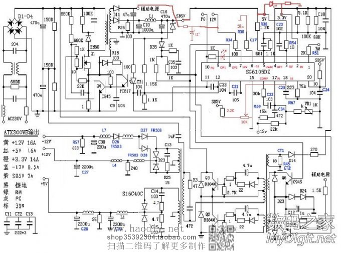 ATX-300WBԴĿɵԴ̳̣طSG6105DZ
