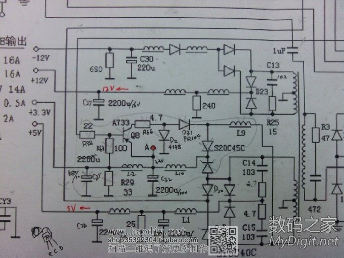 ATX-300WBԴĿɵԴ̳̣طSG6105DZ
