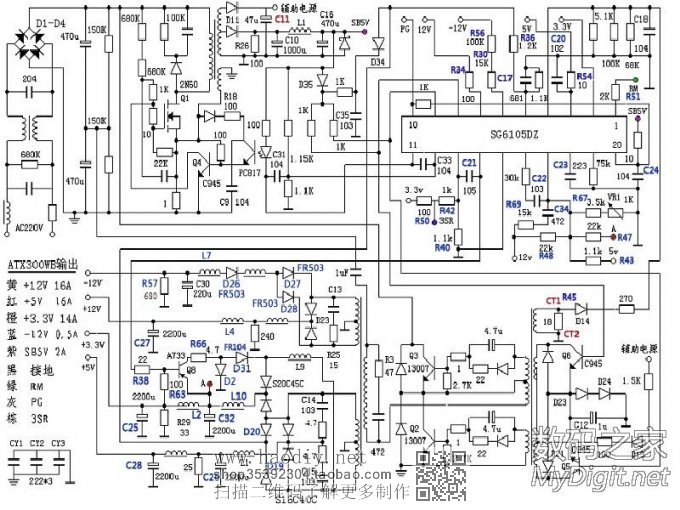 ATX-300WBԴĿɵԴ̳̣طSG6105DZ