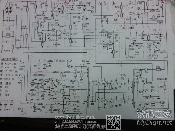 ATX-300WBԴĿɵԴ̳̣طSG6105DZ
