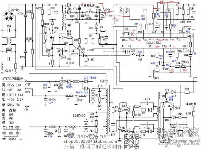 ATX-300WBԴĿɵԴ̳̣طSG6105DZ