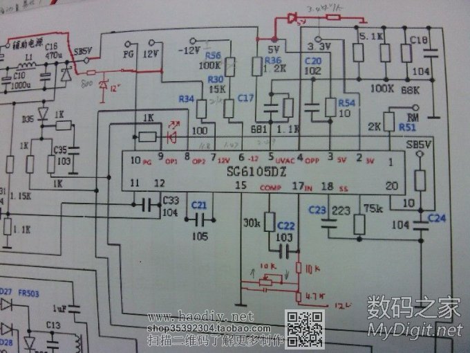 ATX-300WBԴĿɵԴ̳̣طSG6105DZ