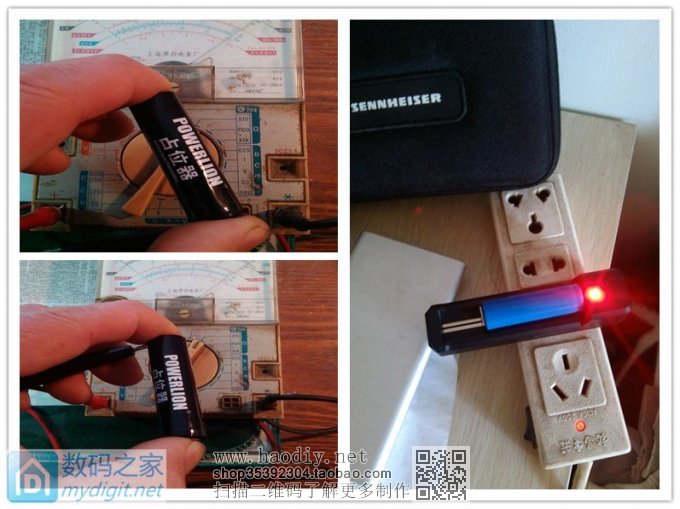 剃须刀改锂电池 剃须刀改锂电池