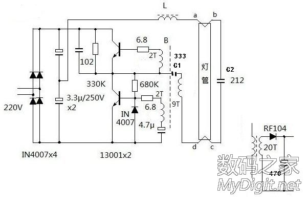 利用废节能灯电路板改成12V开关电源 利用废节能灯电路板改成12V开关电源