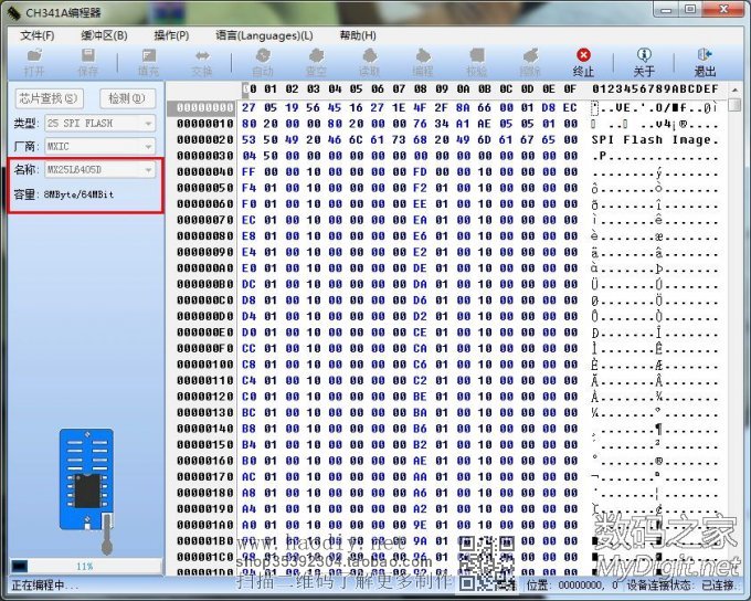 ڵḶ́R1 WiFiƶԴ+ڴ+װ