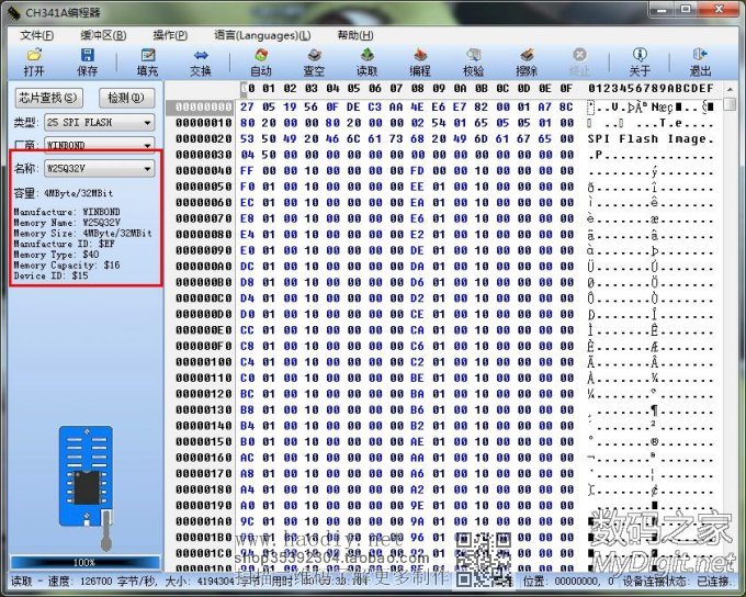 ڵḶ́R1 WiFiƶԴ+ڴ+װ