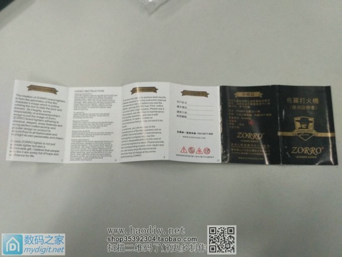 神秘礼物..抽烟男人的标配....diy一个创意型佐罗打火机!! 神秘礼物..抽烟男人的标配....diy一个创意型佐罗打火机!!