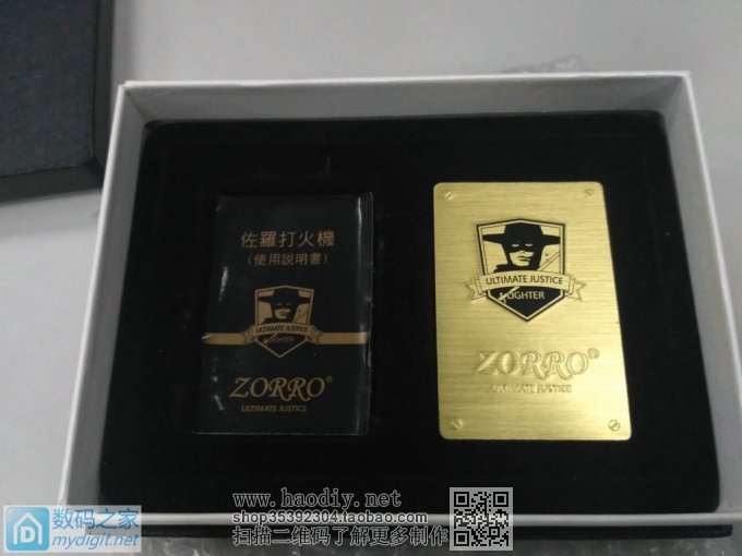 神秘礼物..抽烟男人的标配....diy一个创意型佐罗打火机!! 神秘礼物..抽烟男人的标配....diy一个创意型佐罗打火机!!