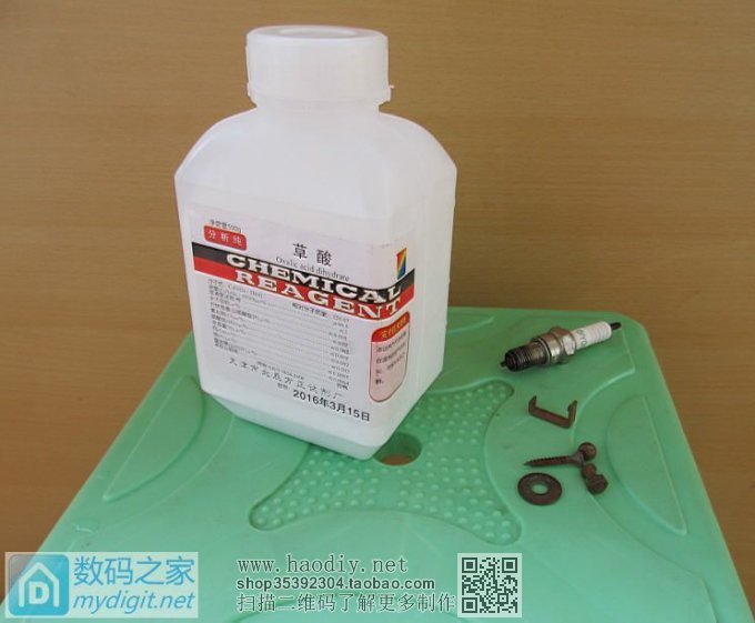 用草酸做除锈测试 用草酸做除锈测试