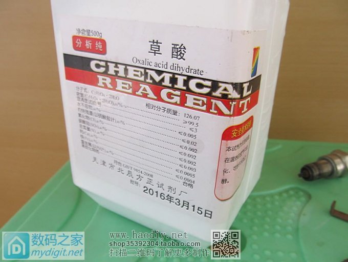 用草酸做除锈测试 用草酸做除锈测试