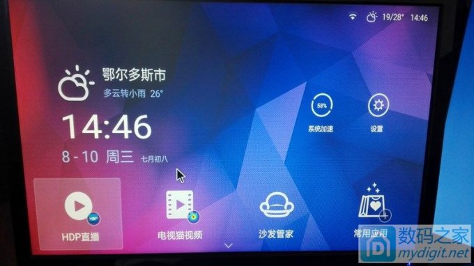 用手机主板做个电视盒子 用手机主板做个电视盒子