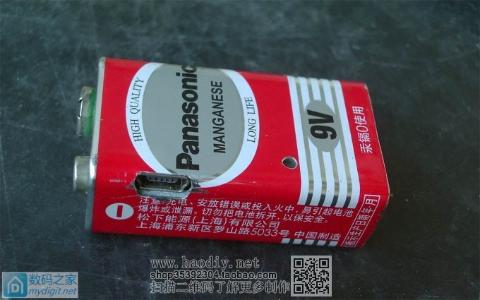 用两个POS机电池做一个9V万用表电池,串联供电,并联充电