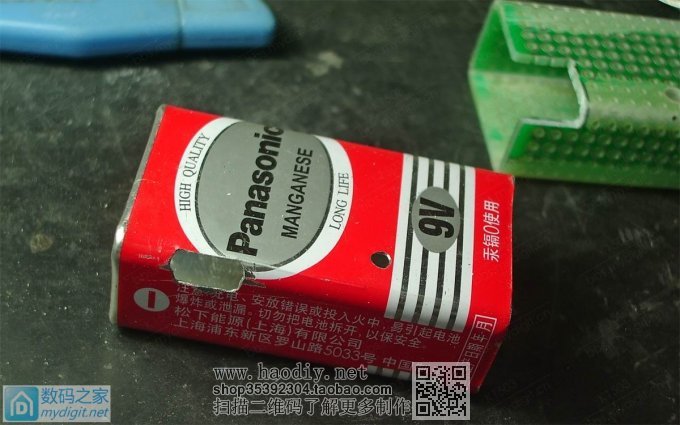 用两个POS机电池做一个9V万用表电池,串联供电,并联充电