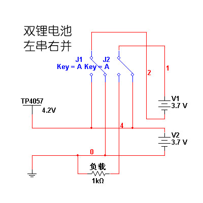 用两个POS机电池做一个9V万用表电池,串联供电,并联充电