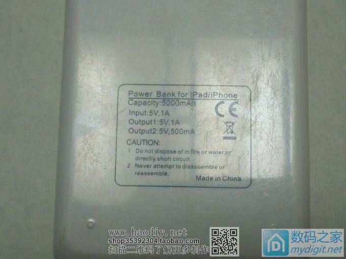 『二师兄出品』“废物利用”制作12V锂电便携白光烙铁 『二师兄出品』“废物利用”制作12V锂电便携白光烙铁