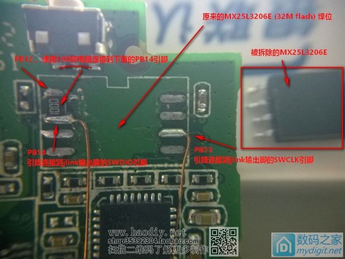 学习使用POS机制作Jlink-ob,超简单,V-POS,易钱包和有部分既付