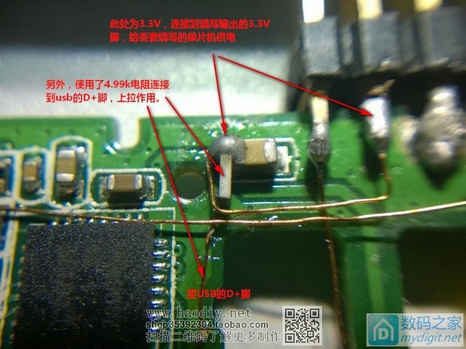 学习使用POS机制作Jlink-ob,超简单,V-POS,易钱包和有部分既付