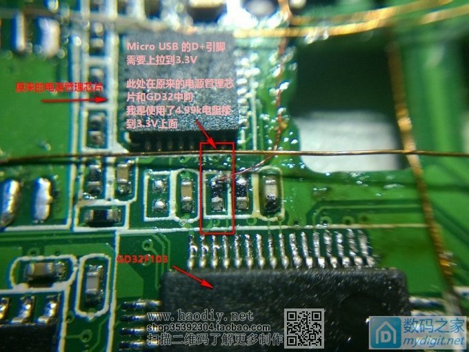 学习使用POS机制作Jlink-ob,超简单,V-POS,易钱包和有部分既付