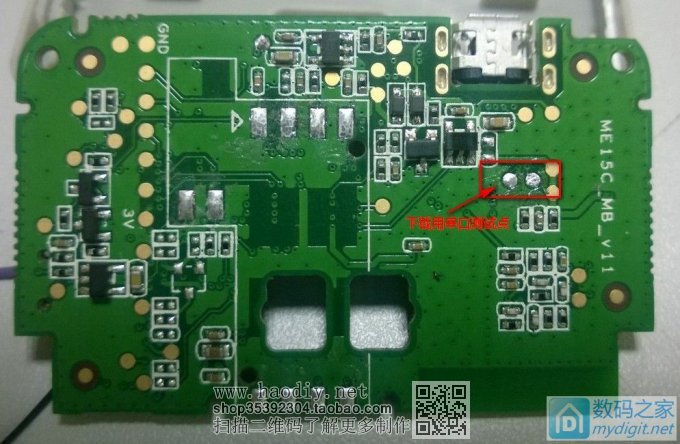 学习使用POS机制作Jlink-ob,超简单,V-POS,易钱包和有部分既付