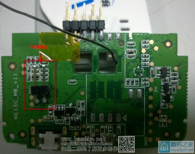 学习使用POS机制作Jlink-ob,超简单,V-POS,易钱包和有部分既付