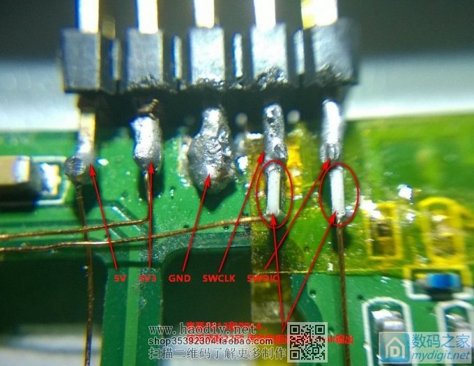 学习使用POS机制作Jlink-ob,超简单,V-POS,易钱包和有部分既付