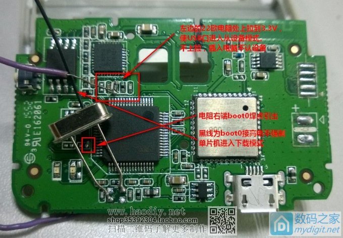 学习使用POS机制作Jlink-ob,超简单,V-POS,易钱包和有部分既付宝 学习使用POS机制作Jlink-ob,超简单,V-POS,易钱包和有部分既付