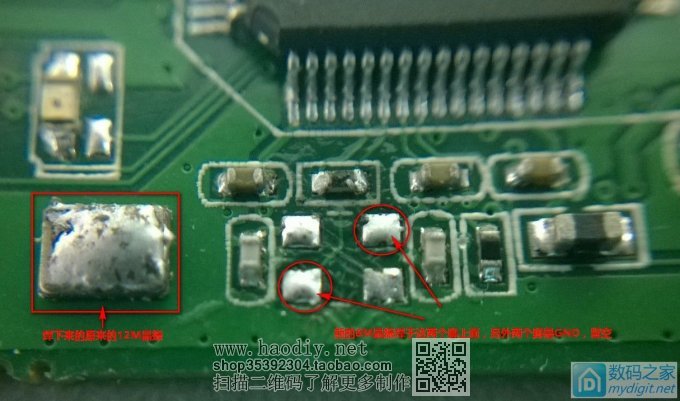 学习使用POS机制作Jlink-ob,超简单,V-POS,易钱包和有部分既付