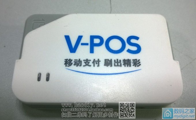 学习使用POS机制作Jlink-ob,超简单,V-POS,易钱包和有部分既付宝 学习使用POS机制作Jlink-ob,超简单,V-POS,易钱包和有部分既付