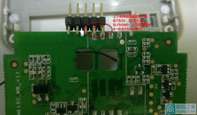 学习使用POS机制作Jlink-ob,超简单,V-POS,易钱包和有部分既付