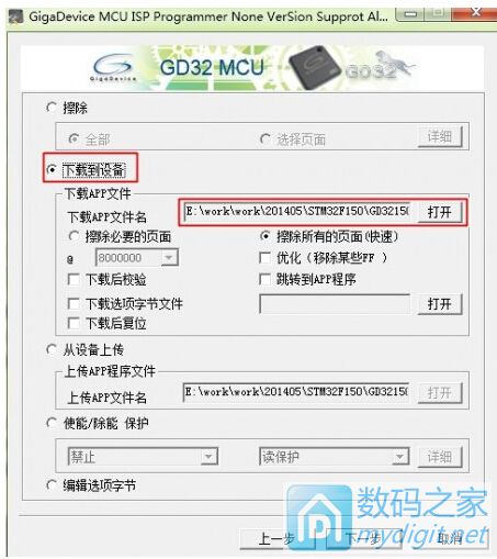 学习使用POS机制作Jlink-ob,超简单,V-POS,易钱包和有部分既付宝 学习使用POS机制作Jlink-ob,超简单,V-POS,易钱包和有部分既付